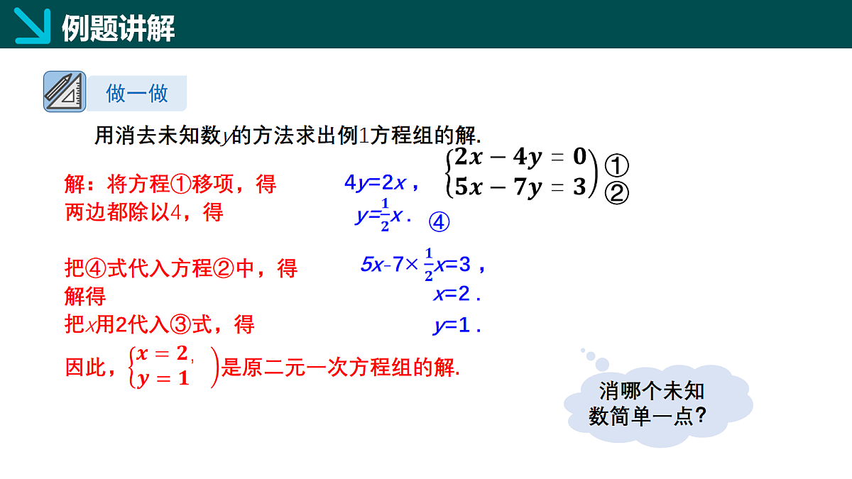 18064908第8页