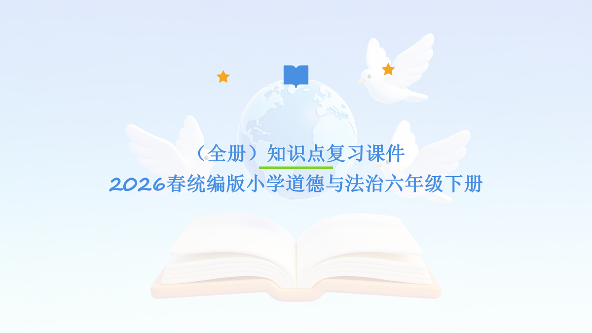 18064947第1页