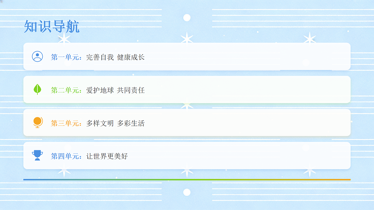18064947第2页