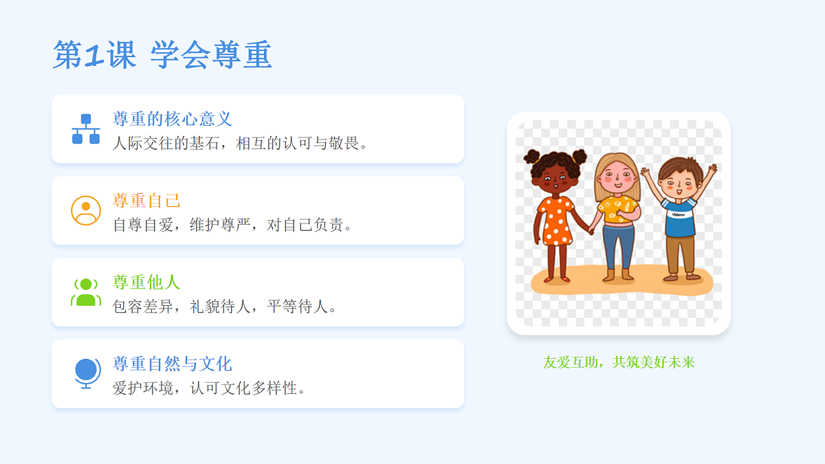 18064947第4页