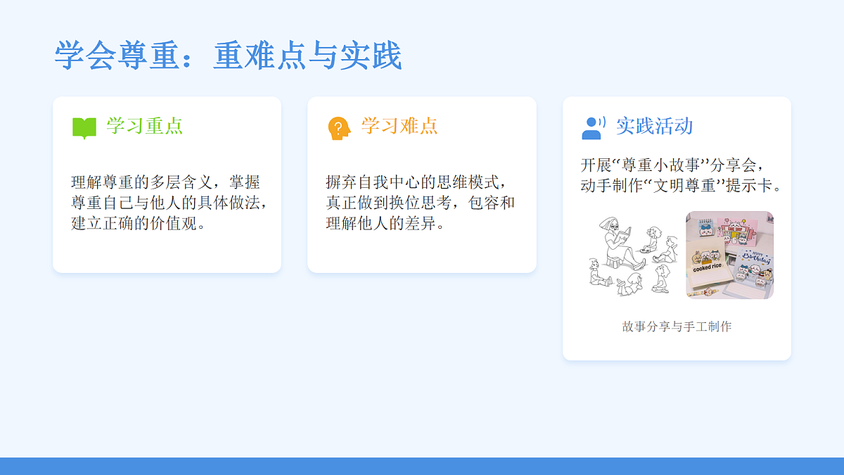 18064947第5页
