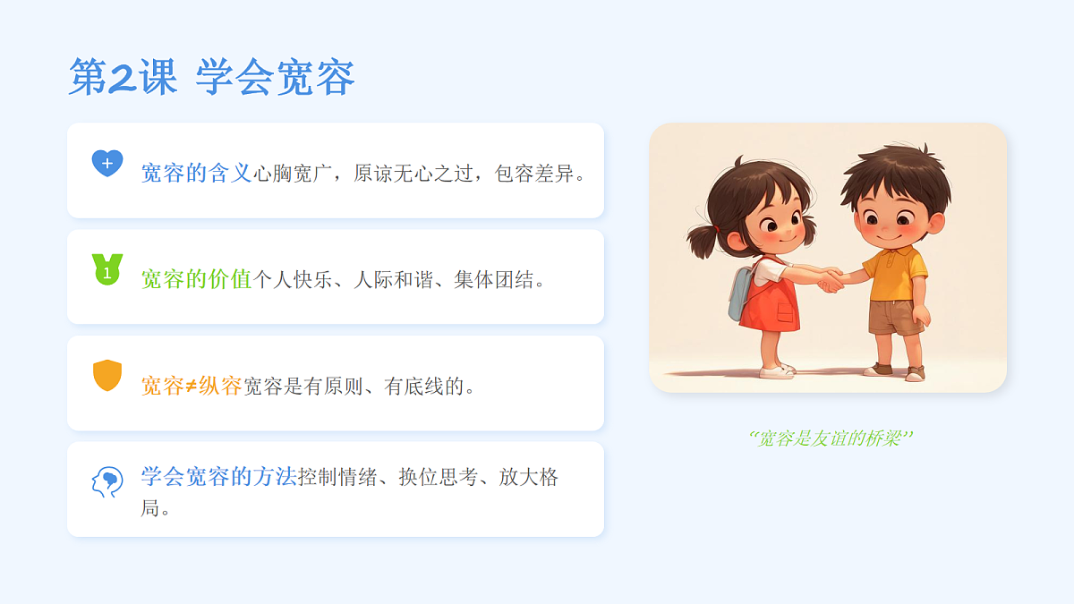 18064947第6页