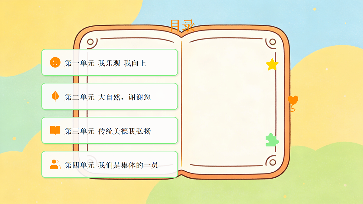 18064949第2页