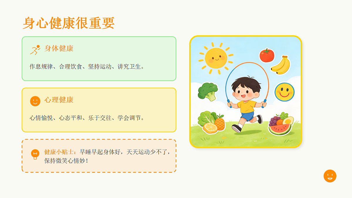 18064949第4页