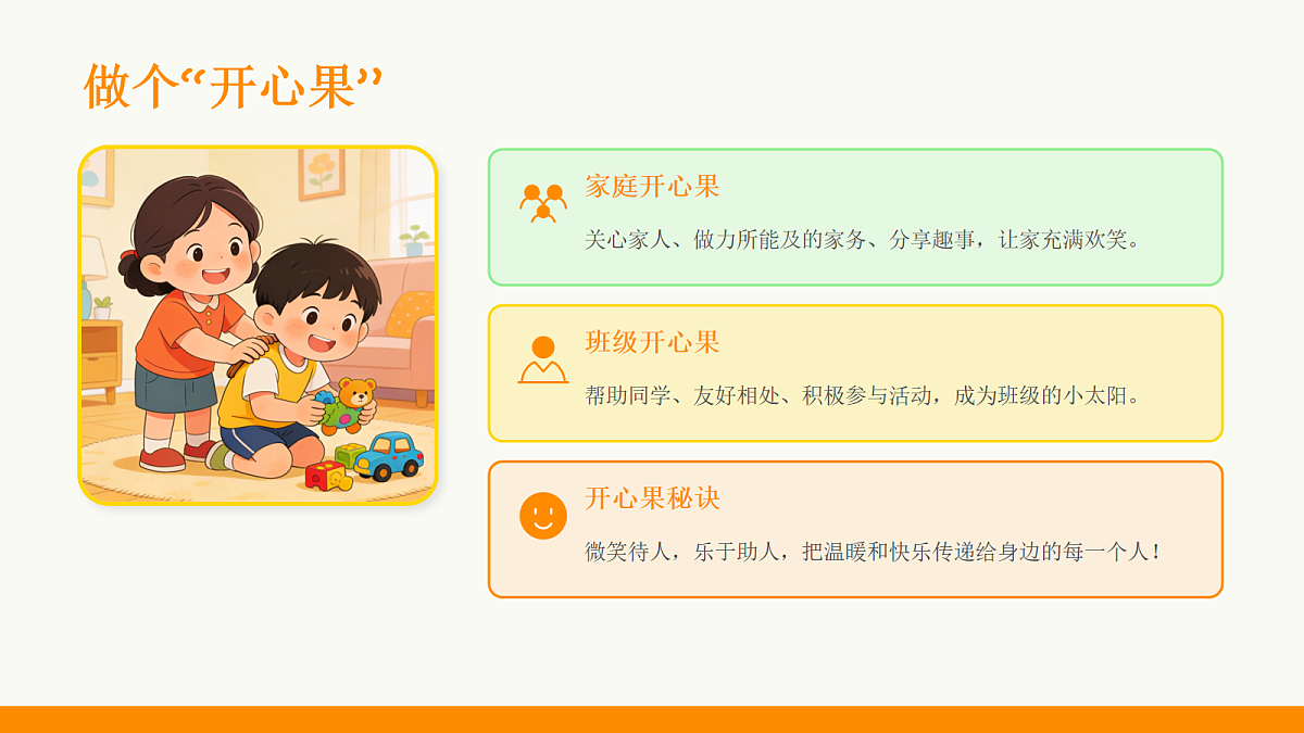 18064949第6页