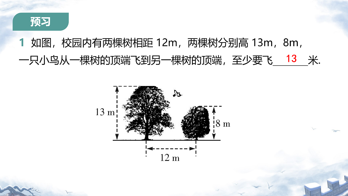 18064991第2页