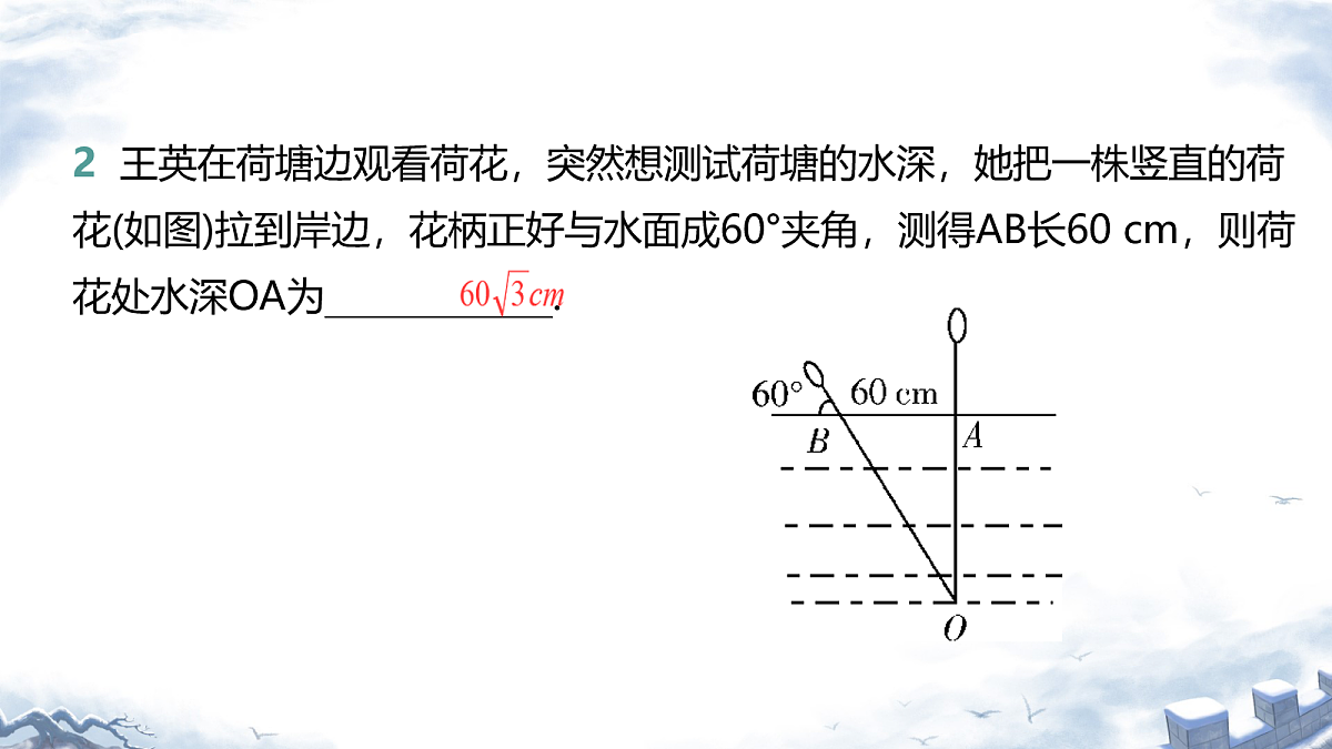 18064991第3页