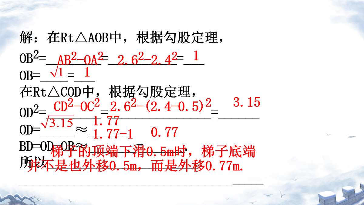 18064991第7页