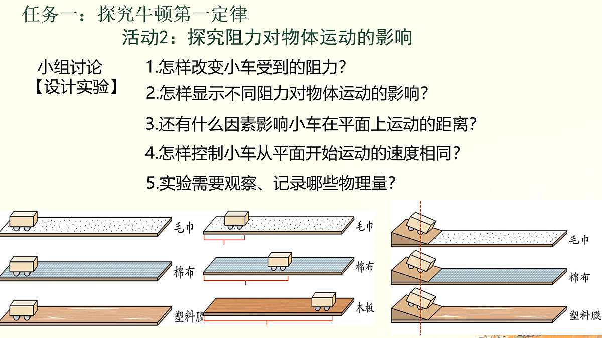 18065024第6页