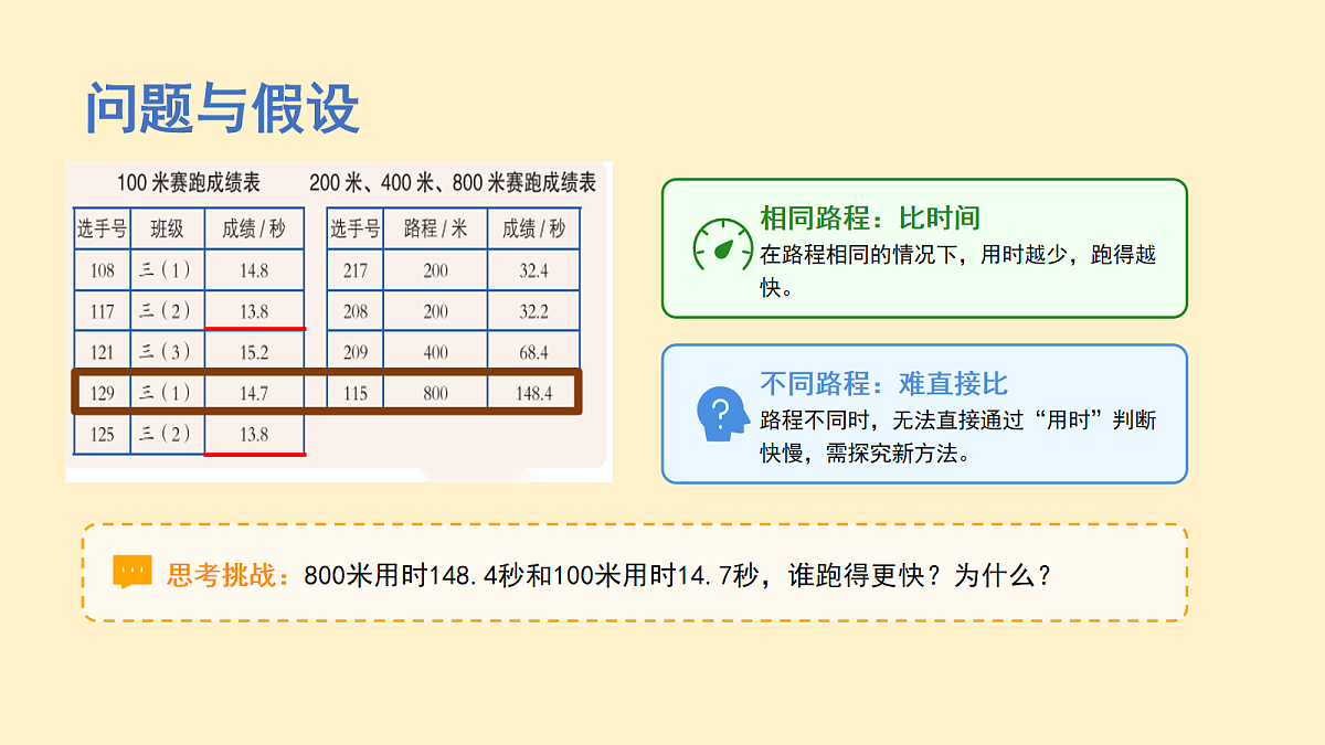 18065043第3页
