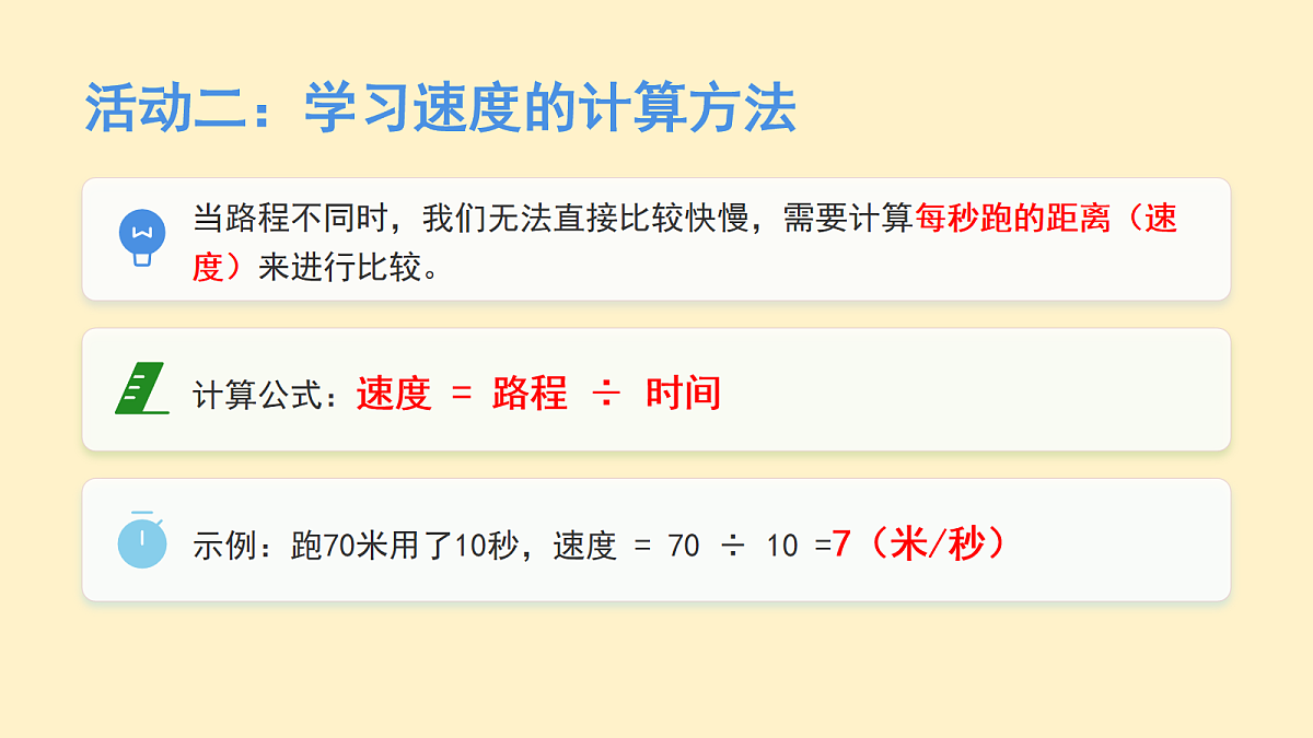 18065043第5页