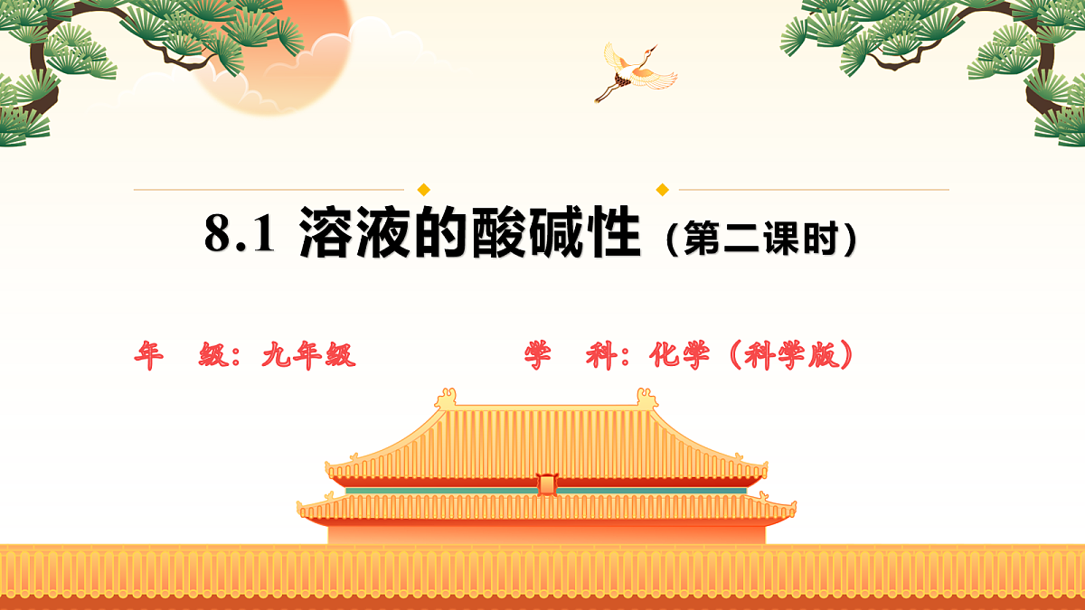 18065058第1页