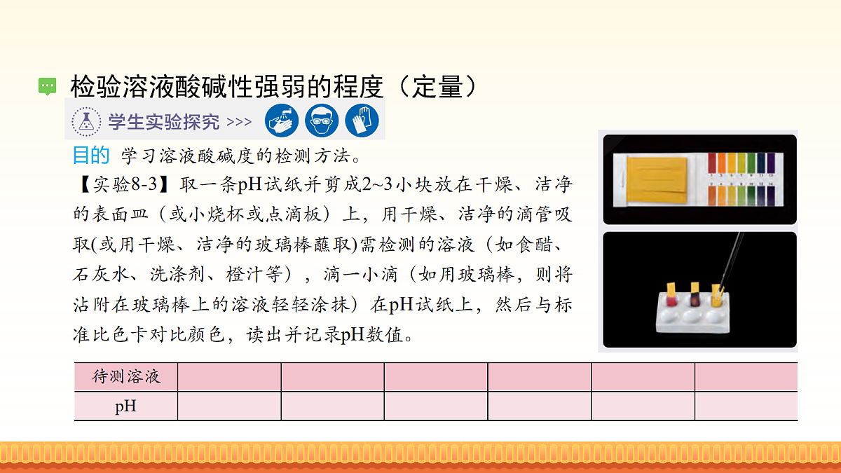 18065058第4页