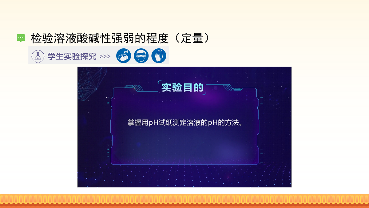 18065058第5页