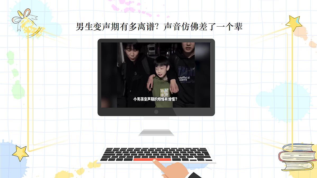 18065062第3页
