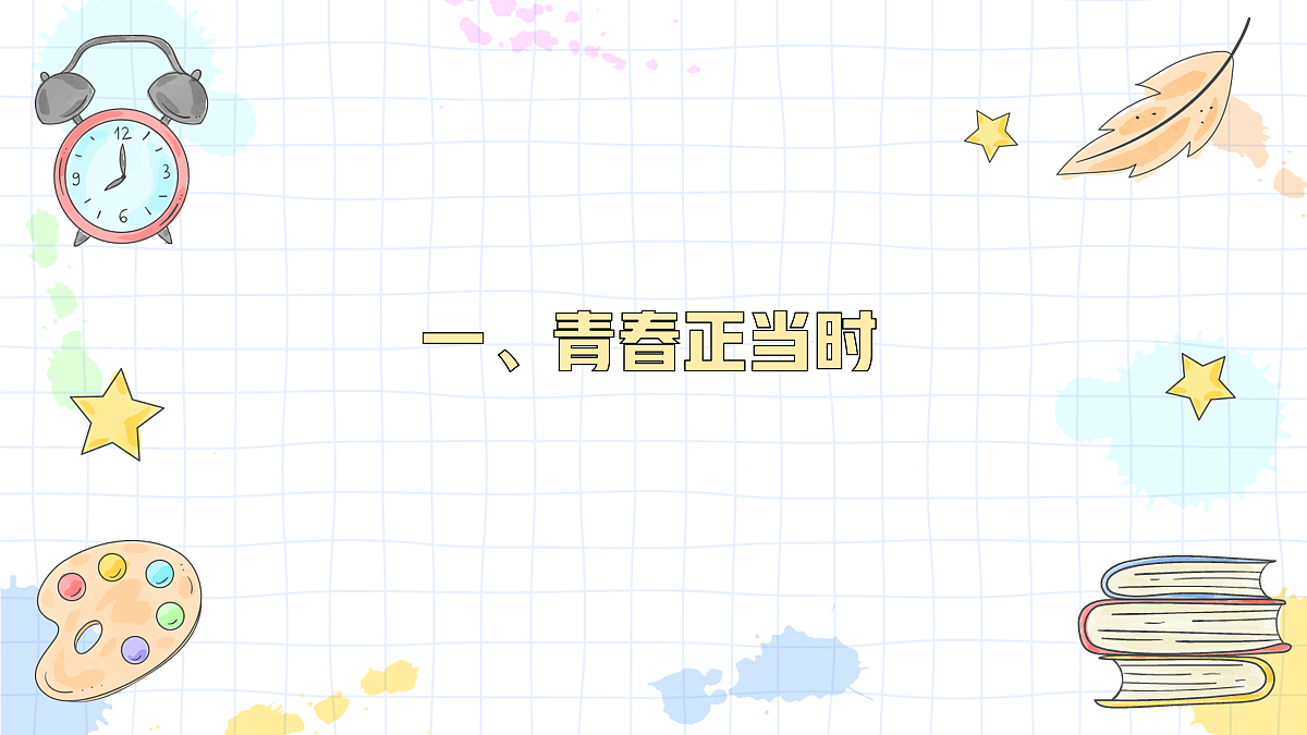 18065062第5页