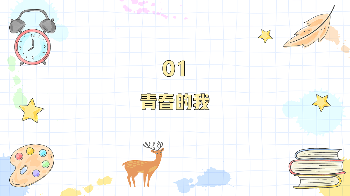 18065062第6页