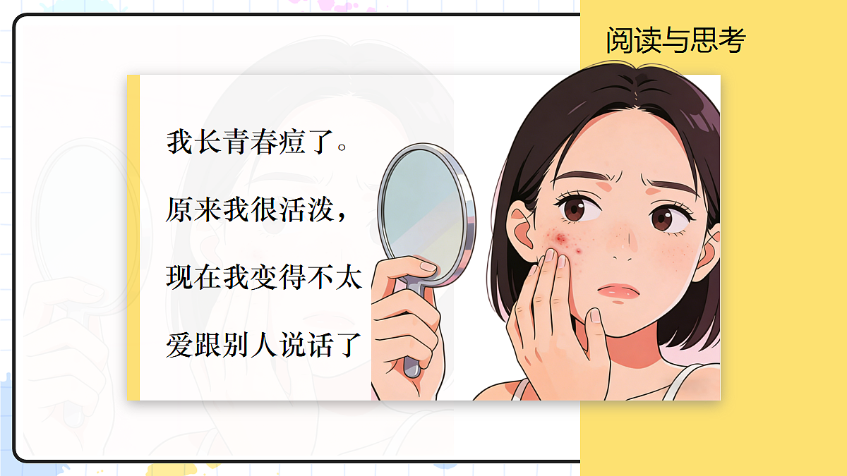 18065062第8页