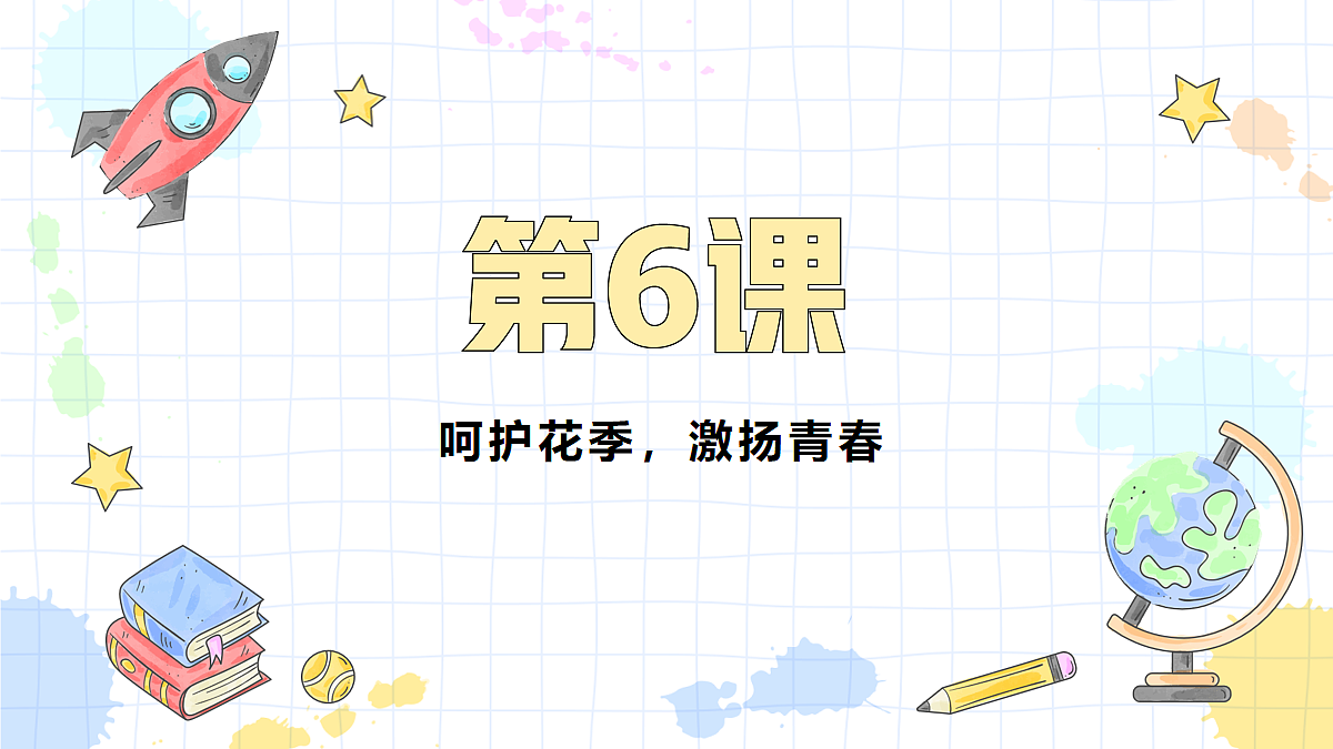 18065063第2页