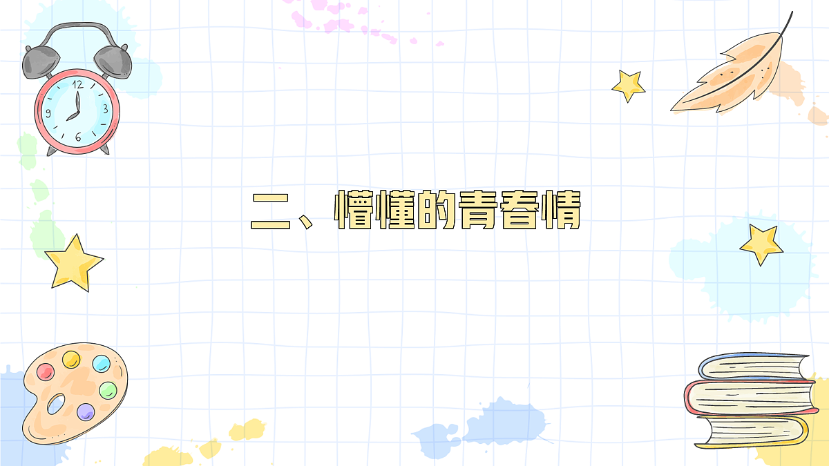 18065063第3页