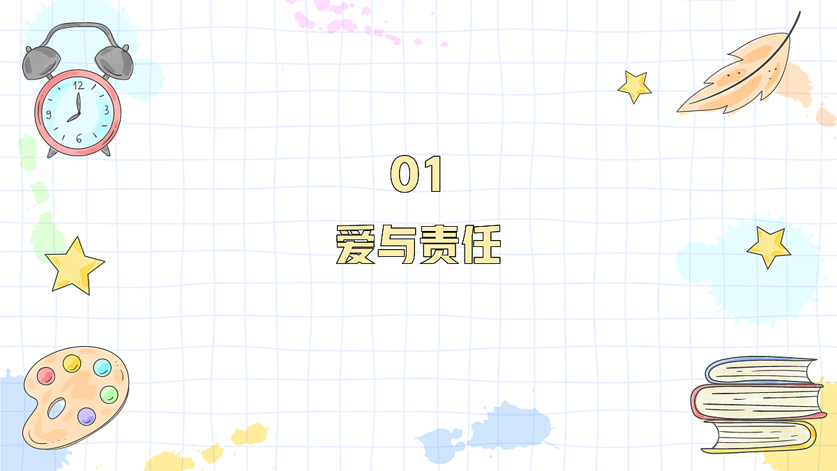 18065063第4页