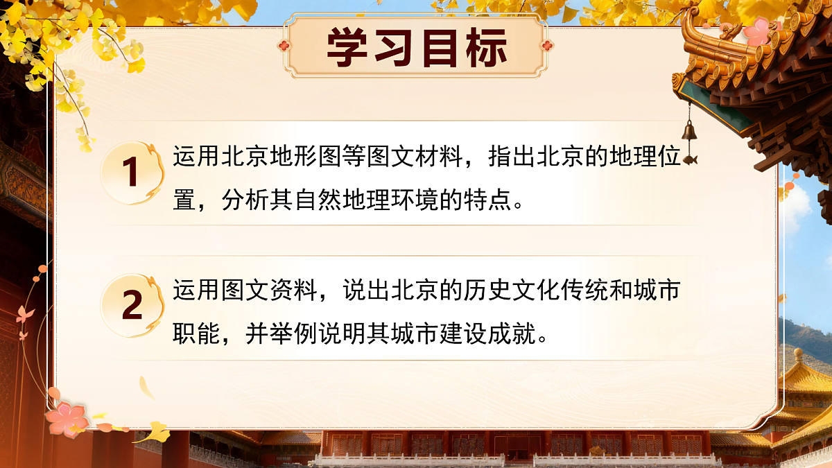 18065064第2页