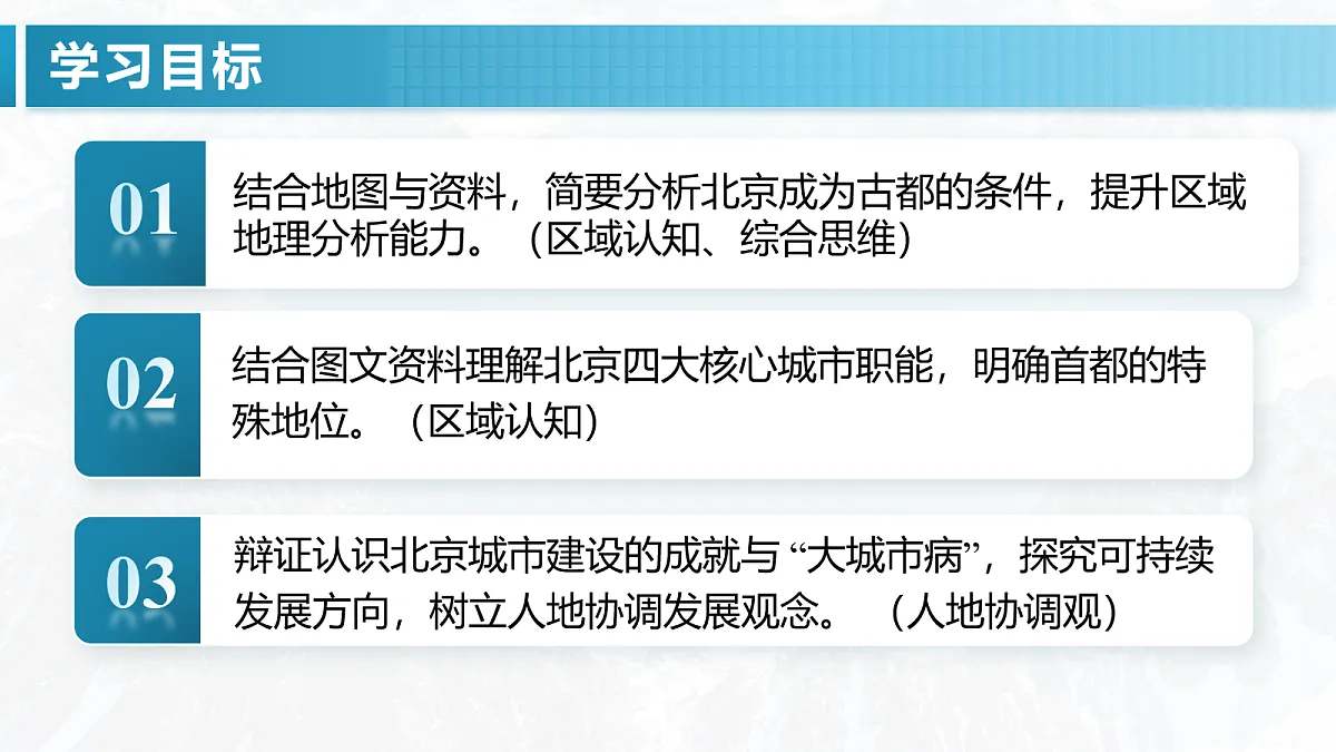 18065065第3页