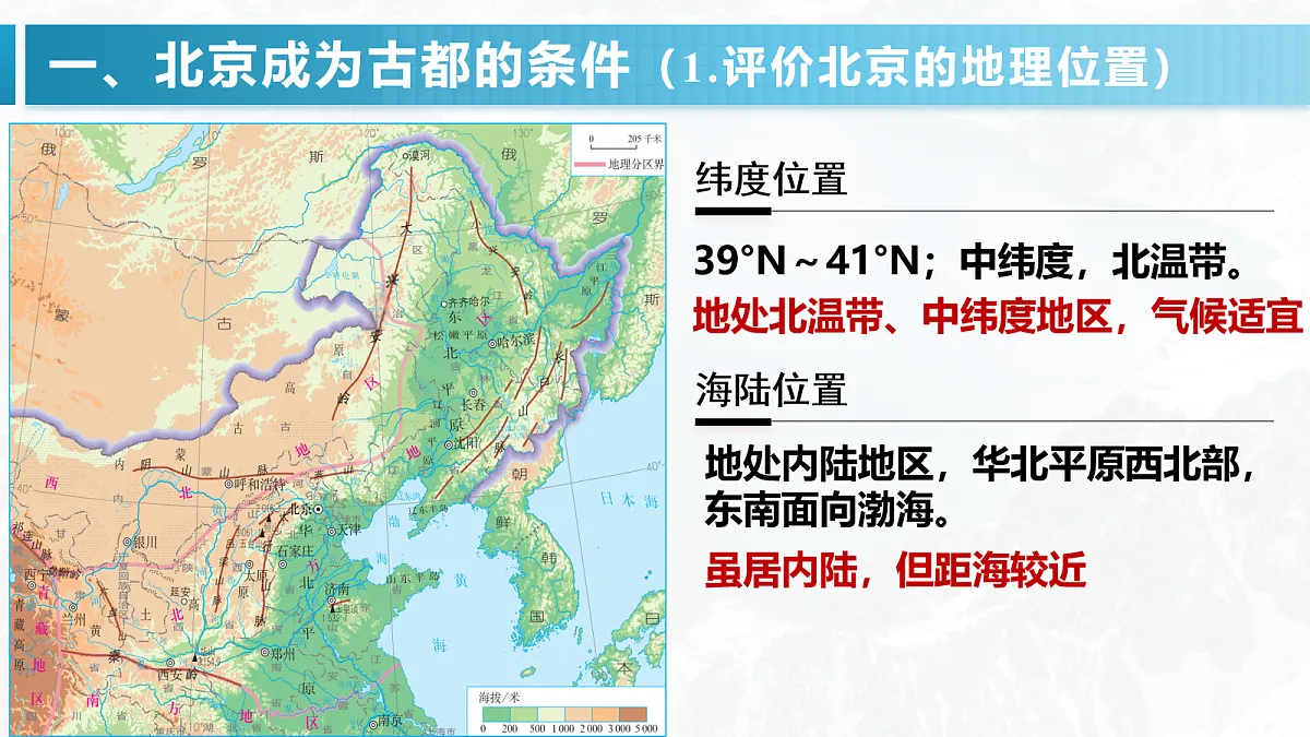 18065065第6页