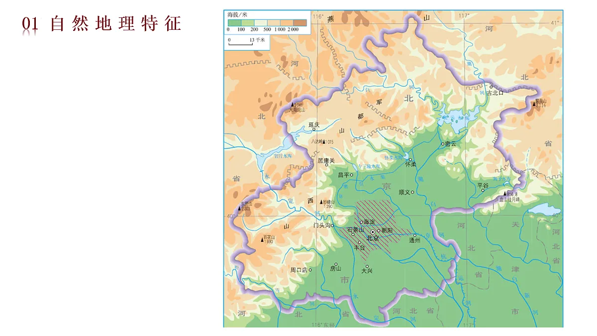 18065068第2页