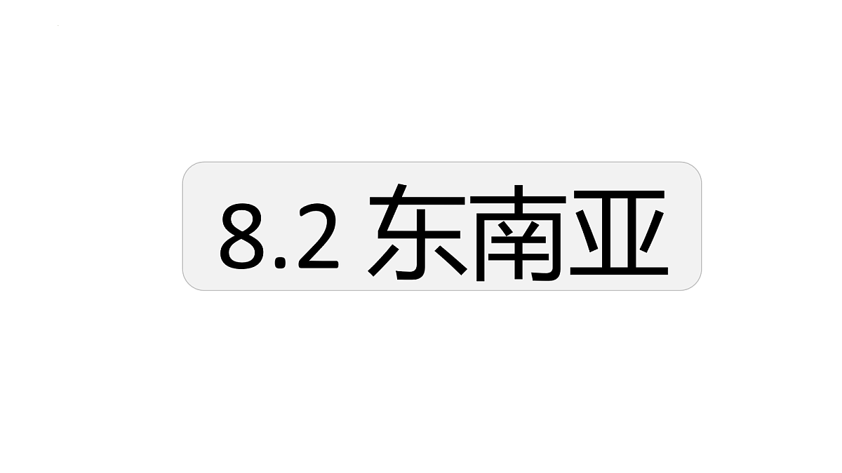 18065072第1页