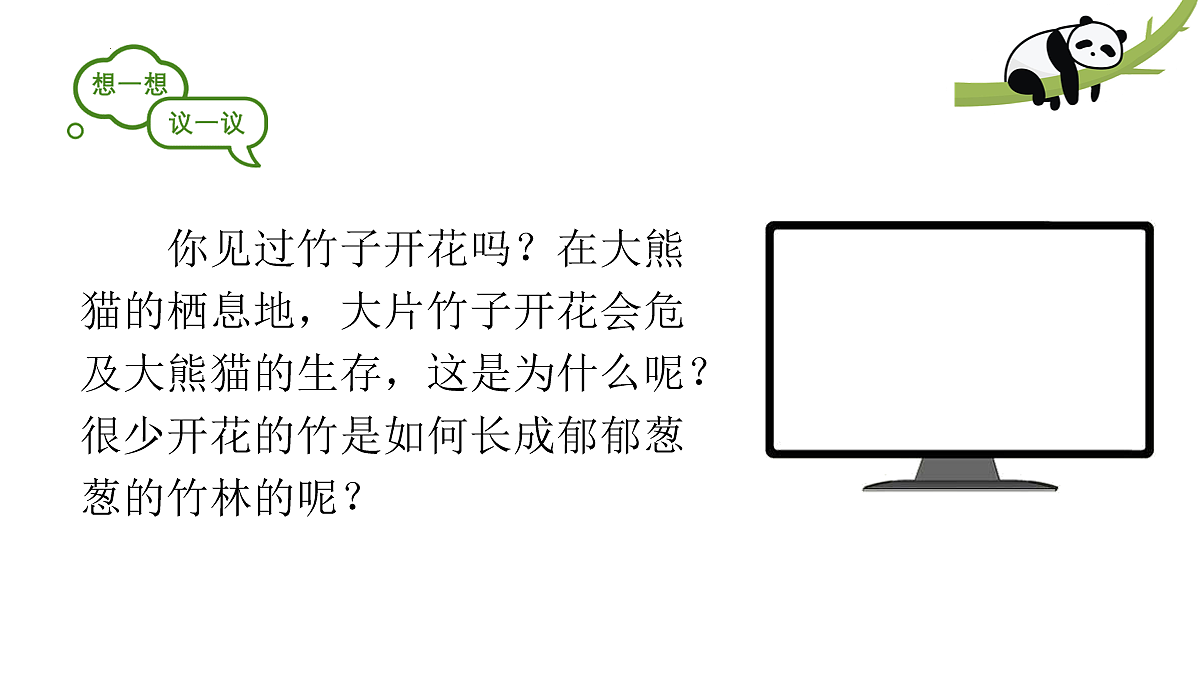 18065075第2页