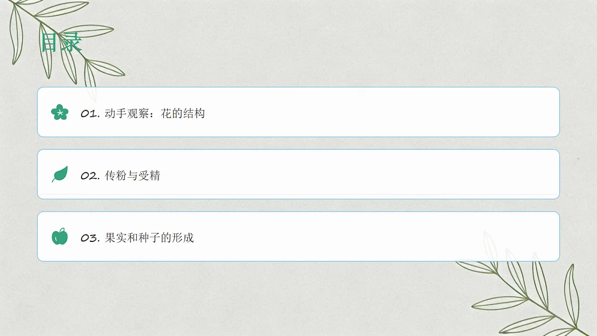18065083第2页