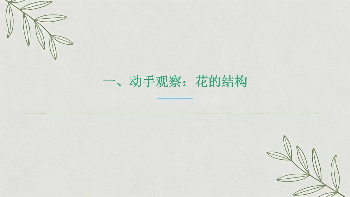 18065083第4页