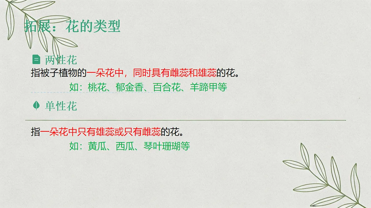 18065083第8页