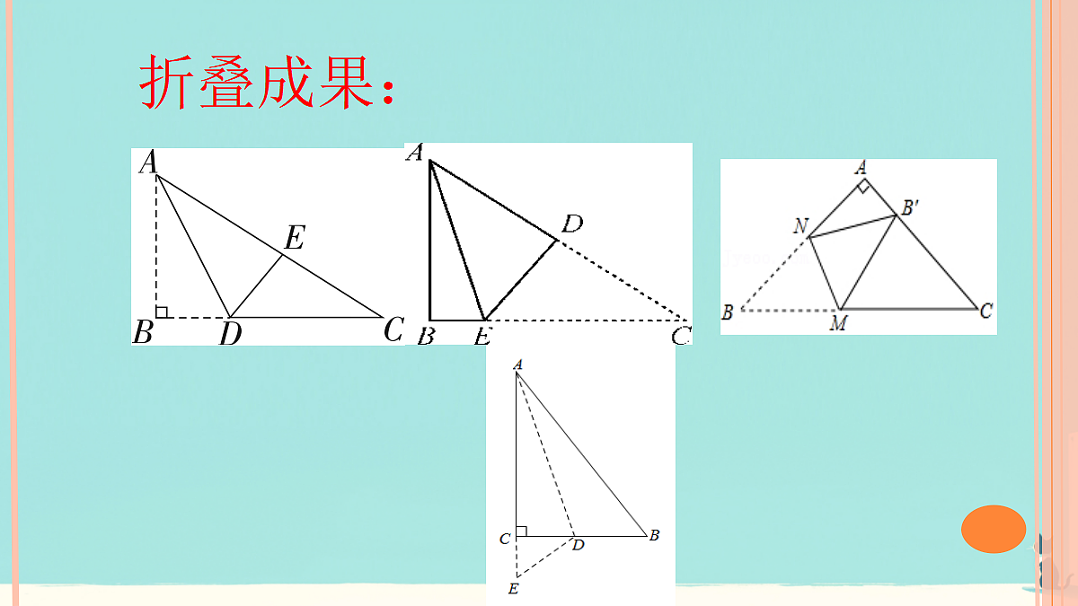 18065105第5页