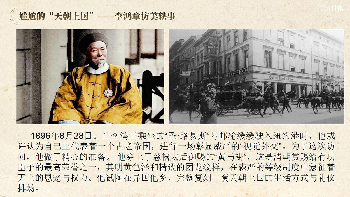 18065110第1页