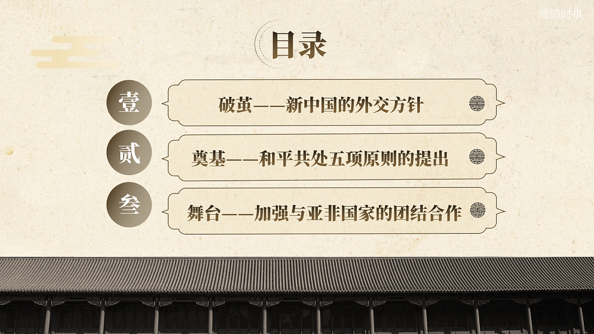 18065110第5页