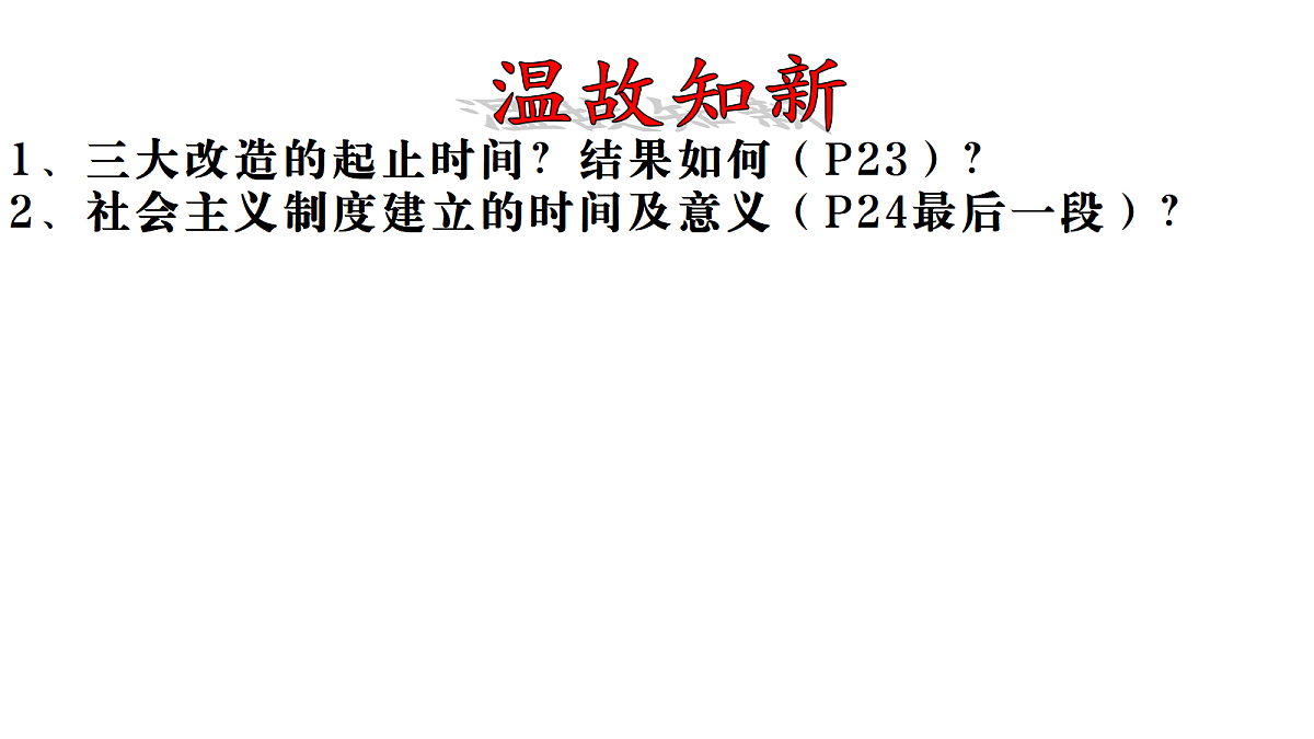 18065111第1页
