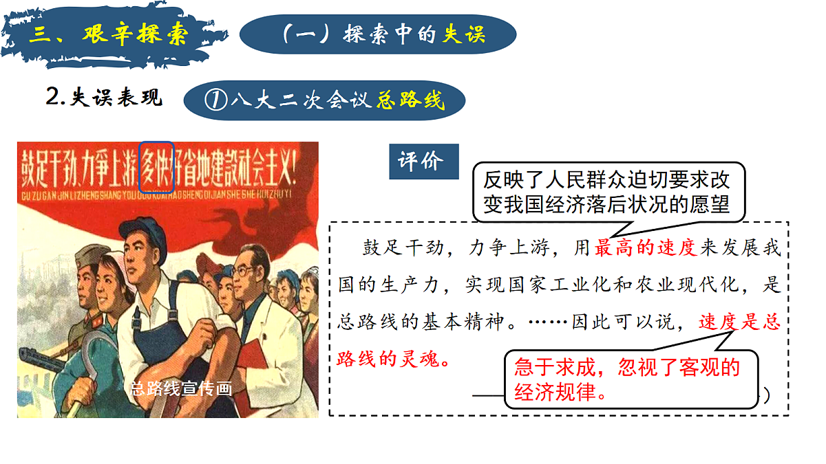 18065111第8页