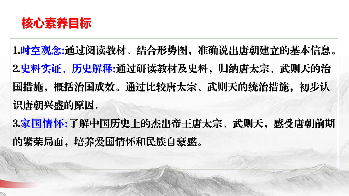 18065122第3页