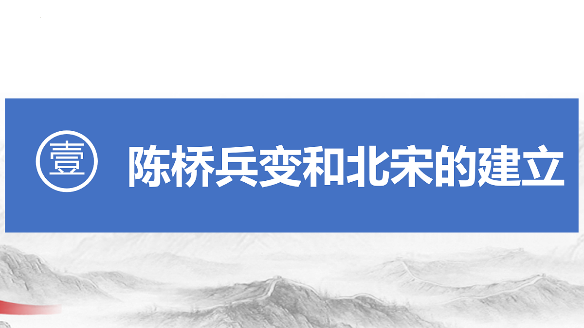 18065122第4页