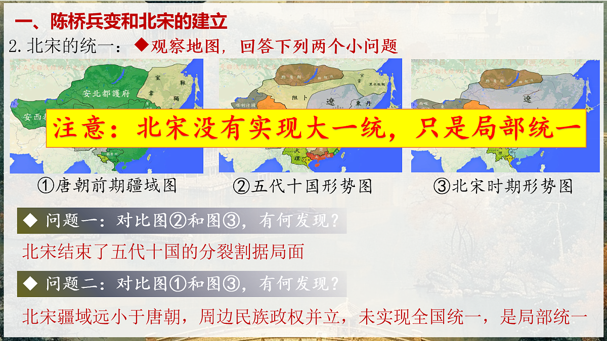 18065122第7页