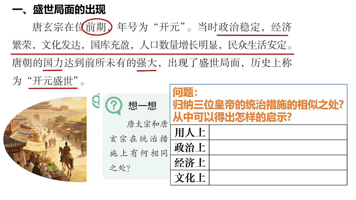 18065123第4页