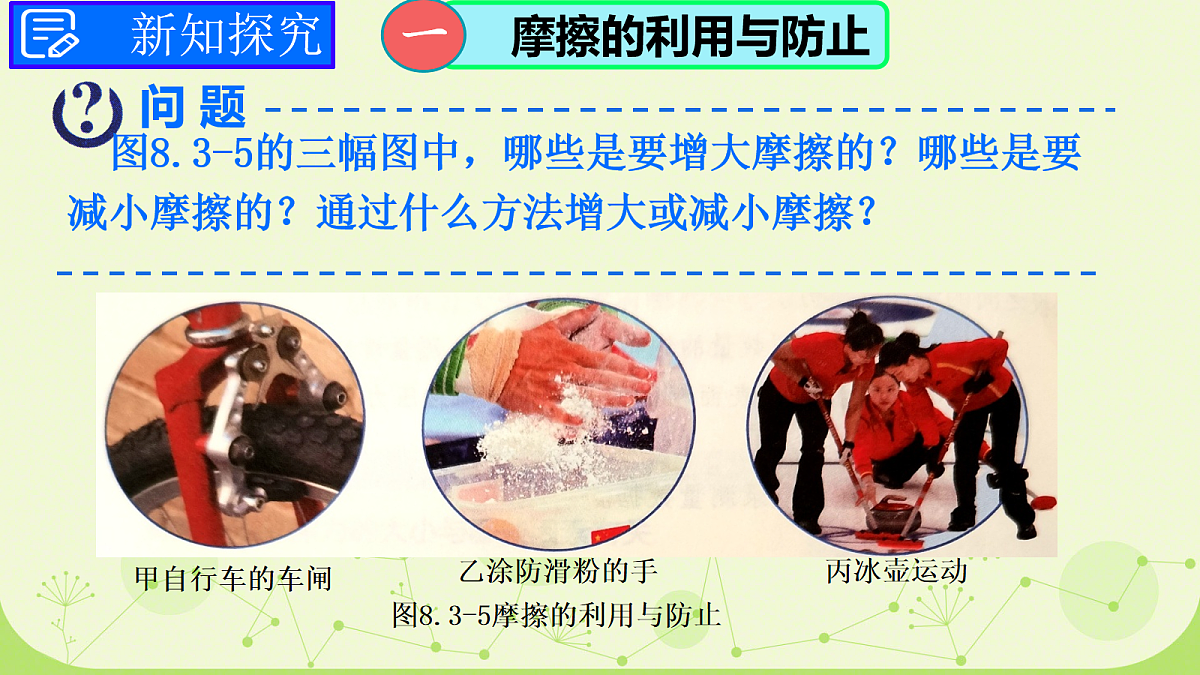 18065126第3页