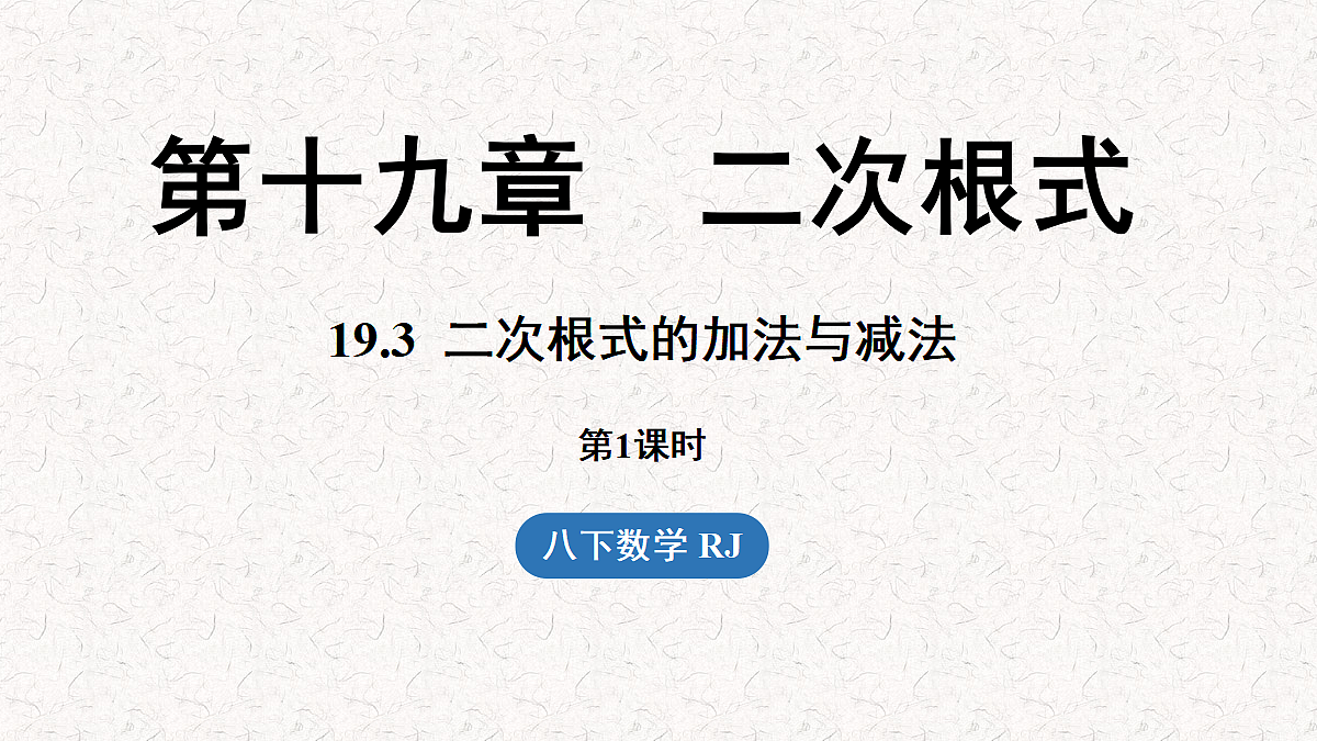 18065128第1页