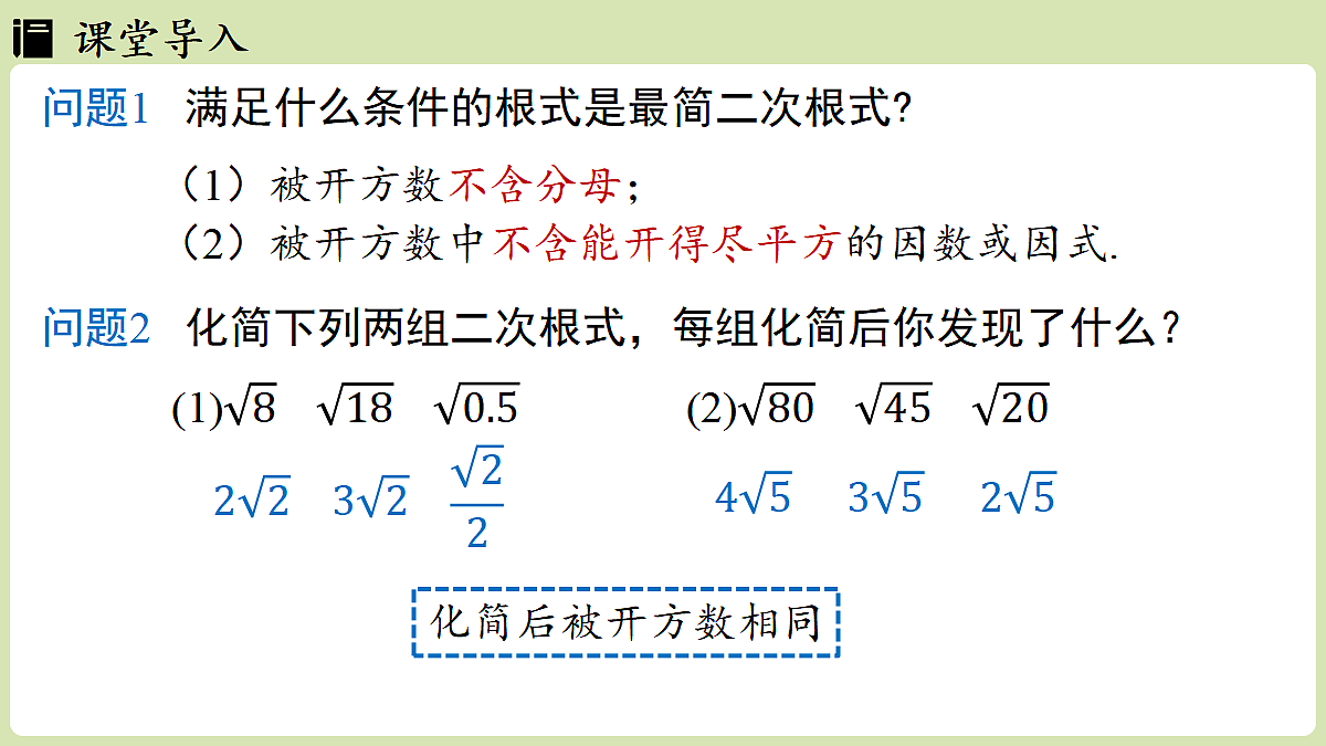 18065128第3页