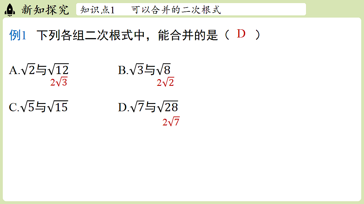 18065128第5页