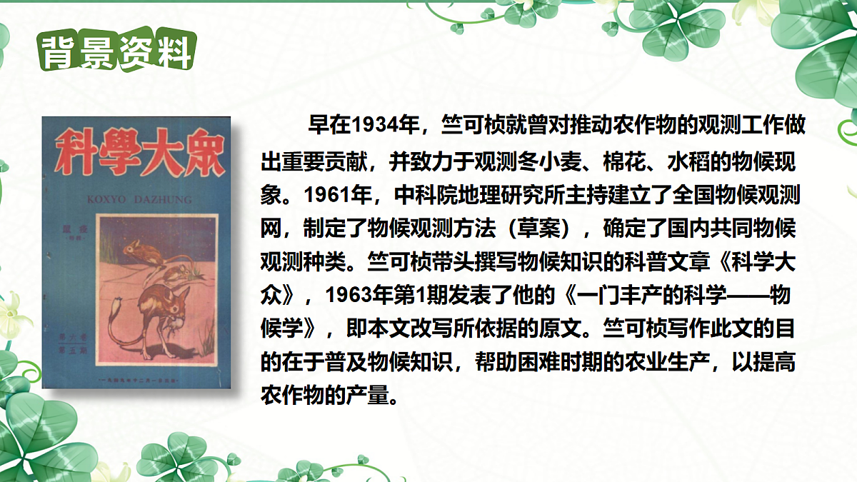 18065136第5页