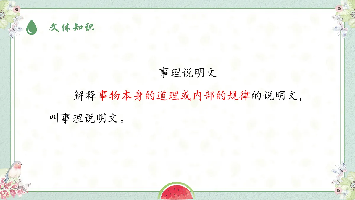 18065137第3页