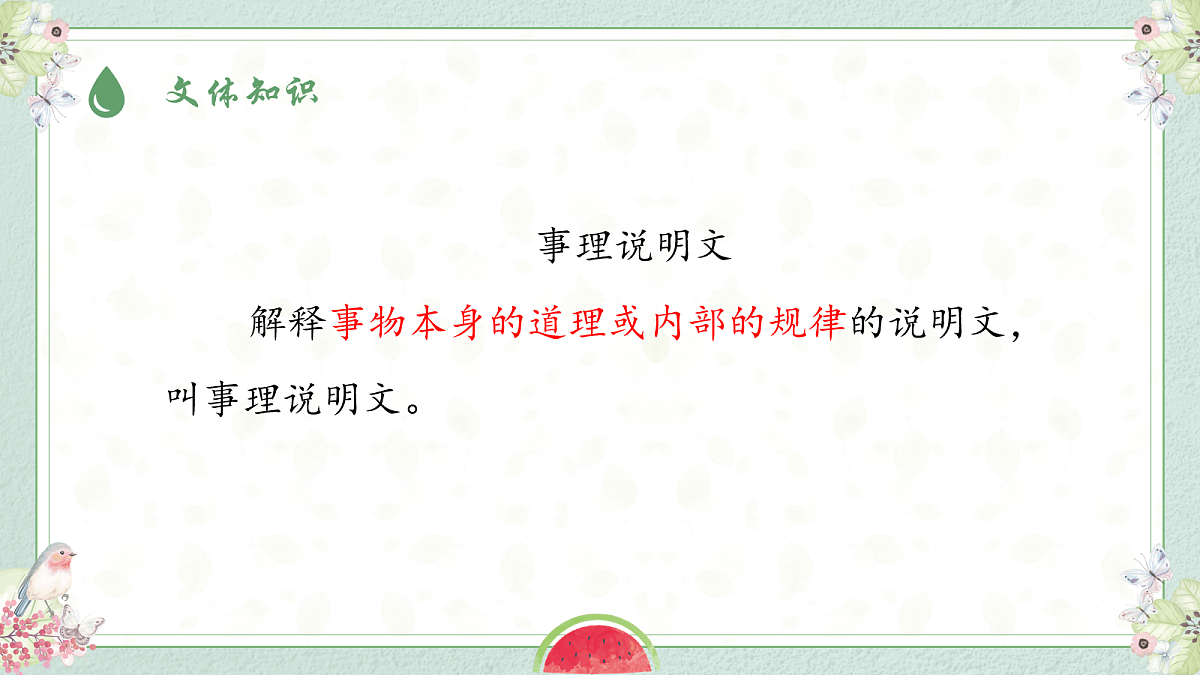 18065137第3页